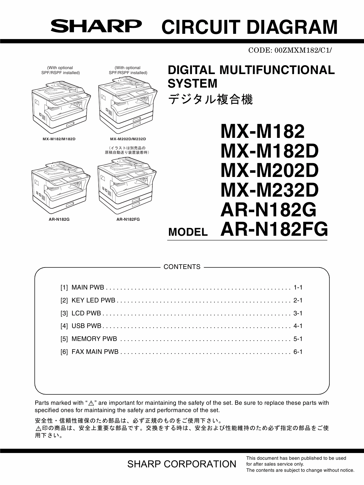 SHARP MX M182 182D 202D 232D ARN182G N182FG Circuit Diagrams-1